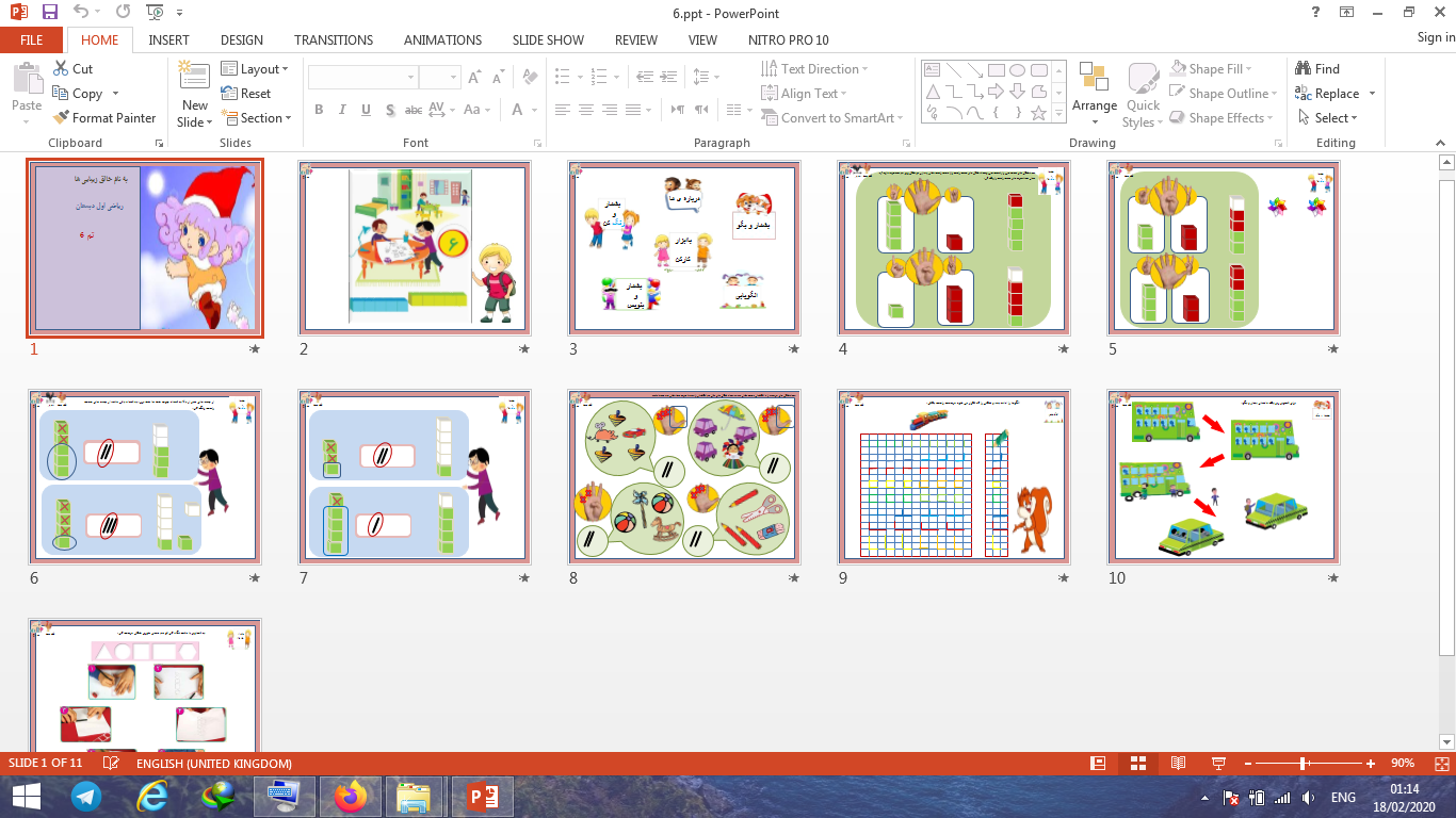 دانلود پاورپوینت درس 6 ششم ریاضی پایه اول ابتدایی