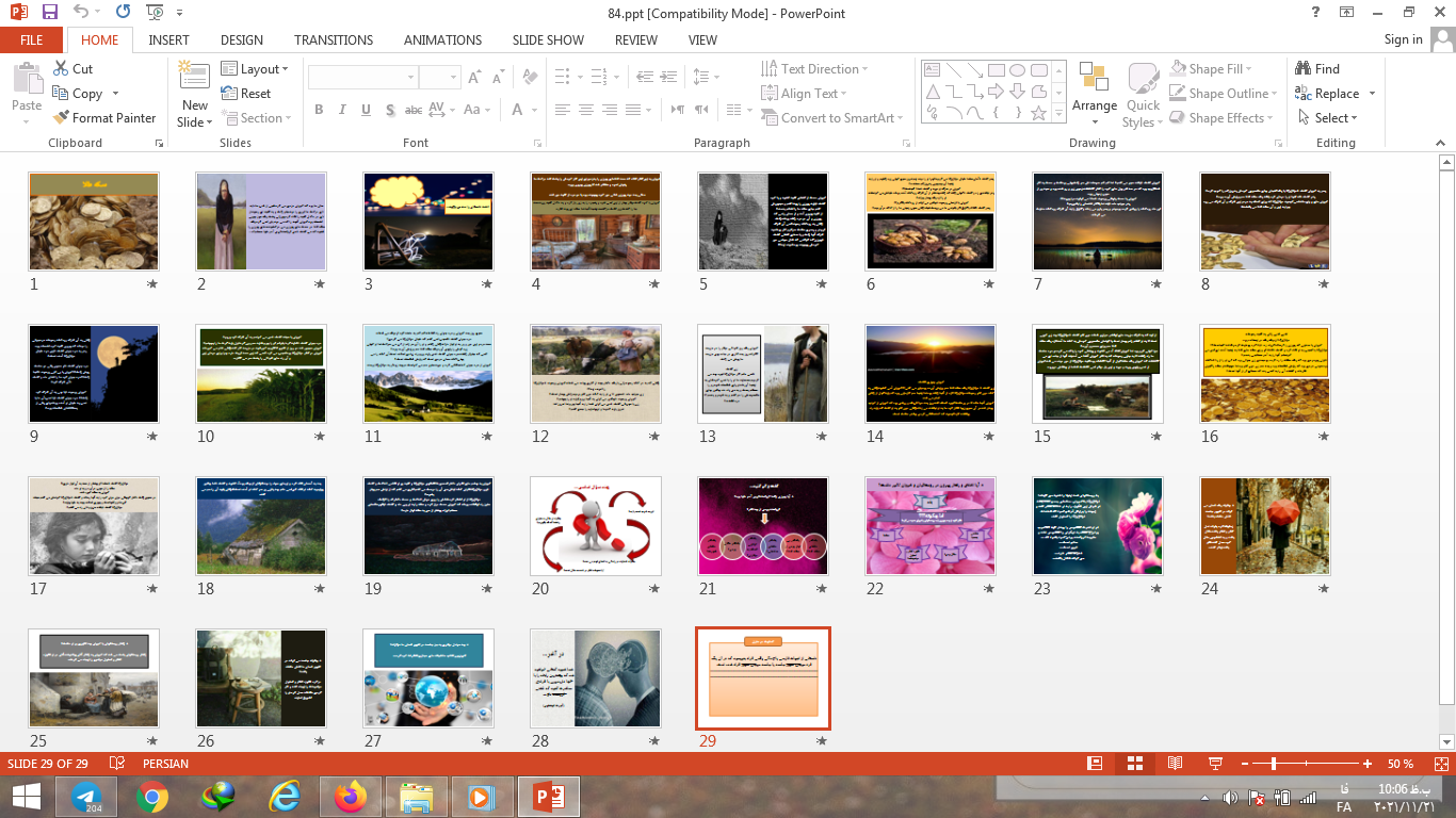 دانلود پاورپوینت سکه طلا درس تفکر و سبک زندگی پایه هفتم