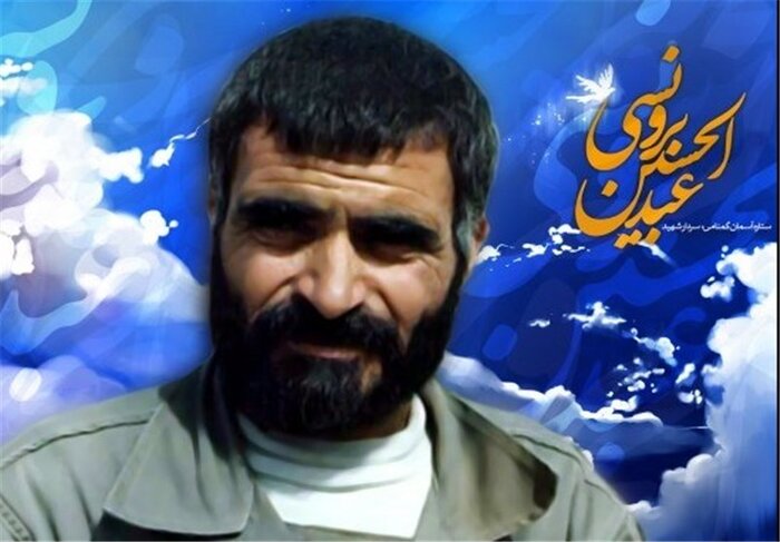 پاورپوینت شهید برونسی