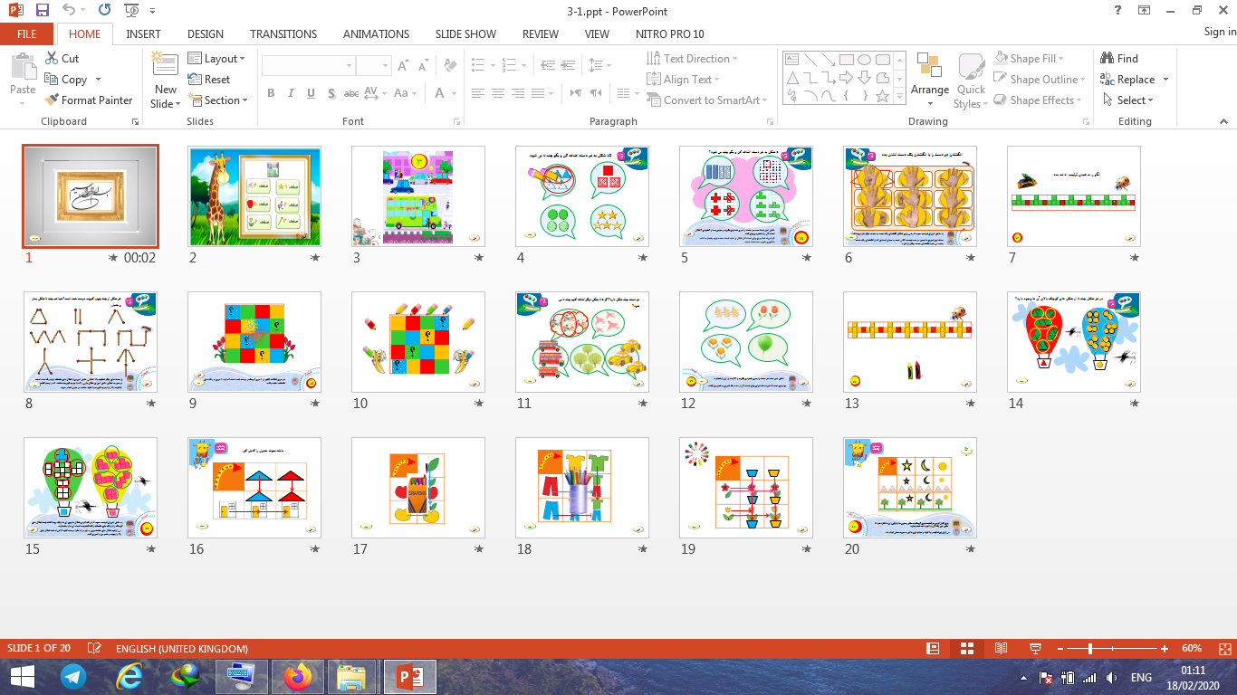 دانلود پاورپوینت درس 3 سوم ریاضی پایه اول ابتدایی